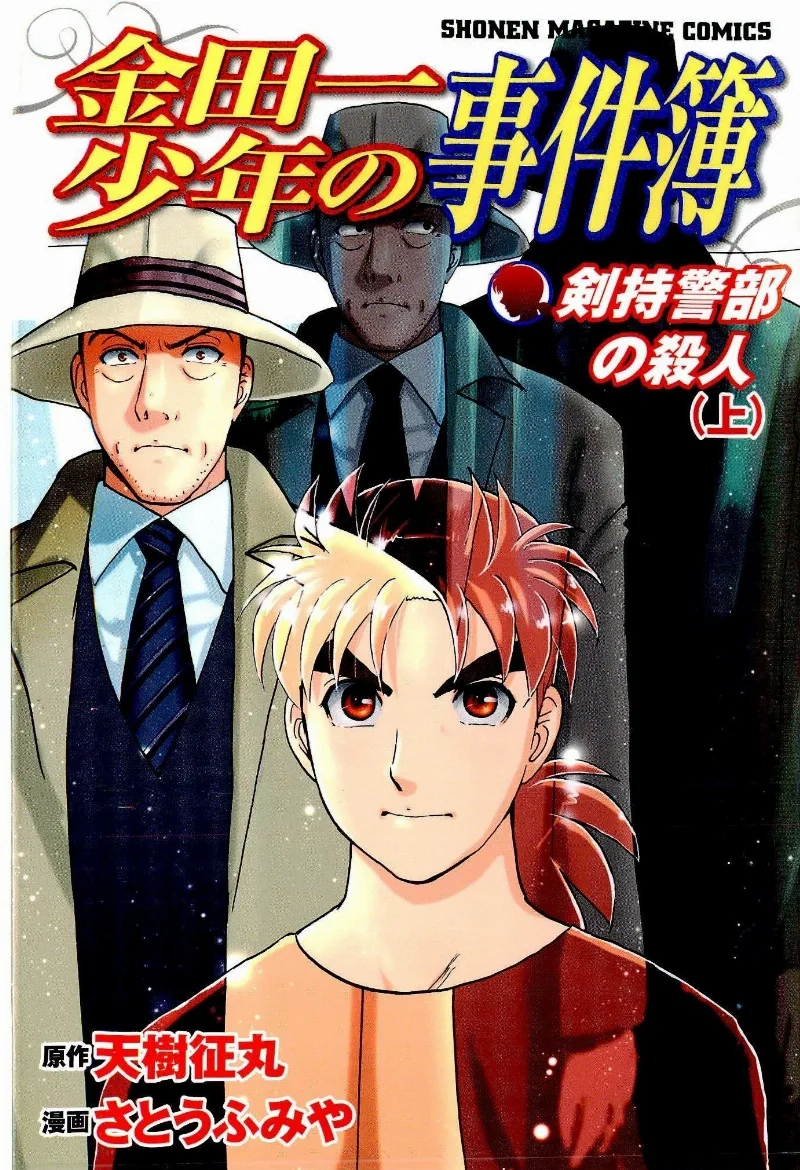 Volume 10
