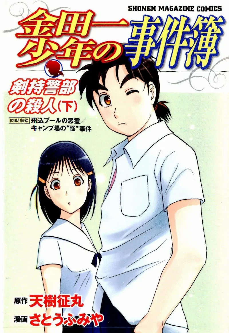 Volume 11