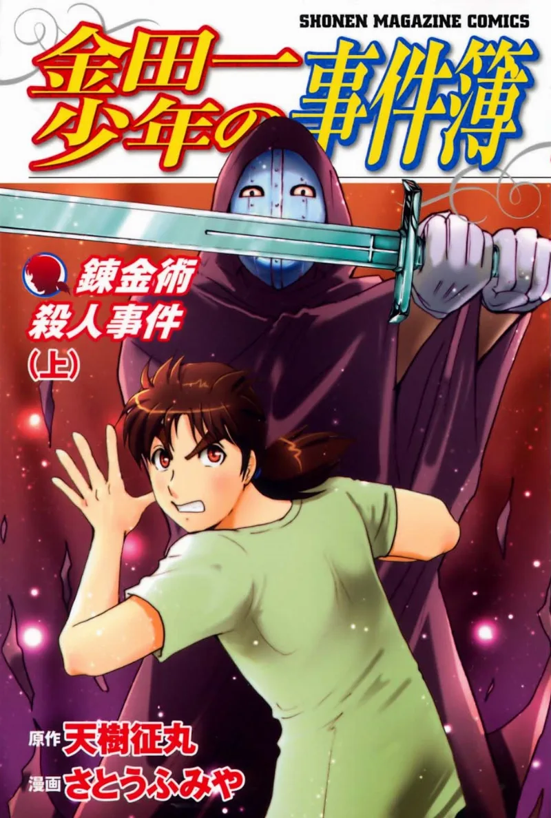Volume 12