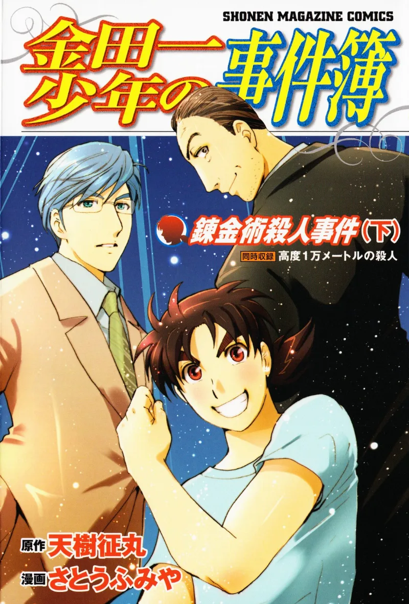 Volume 13