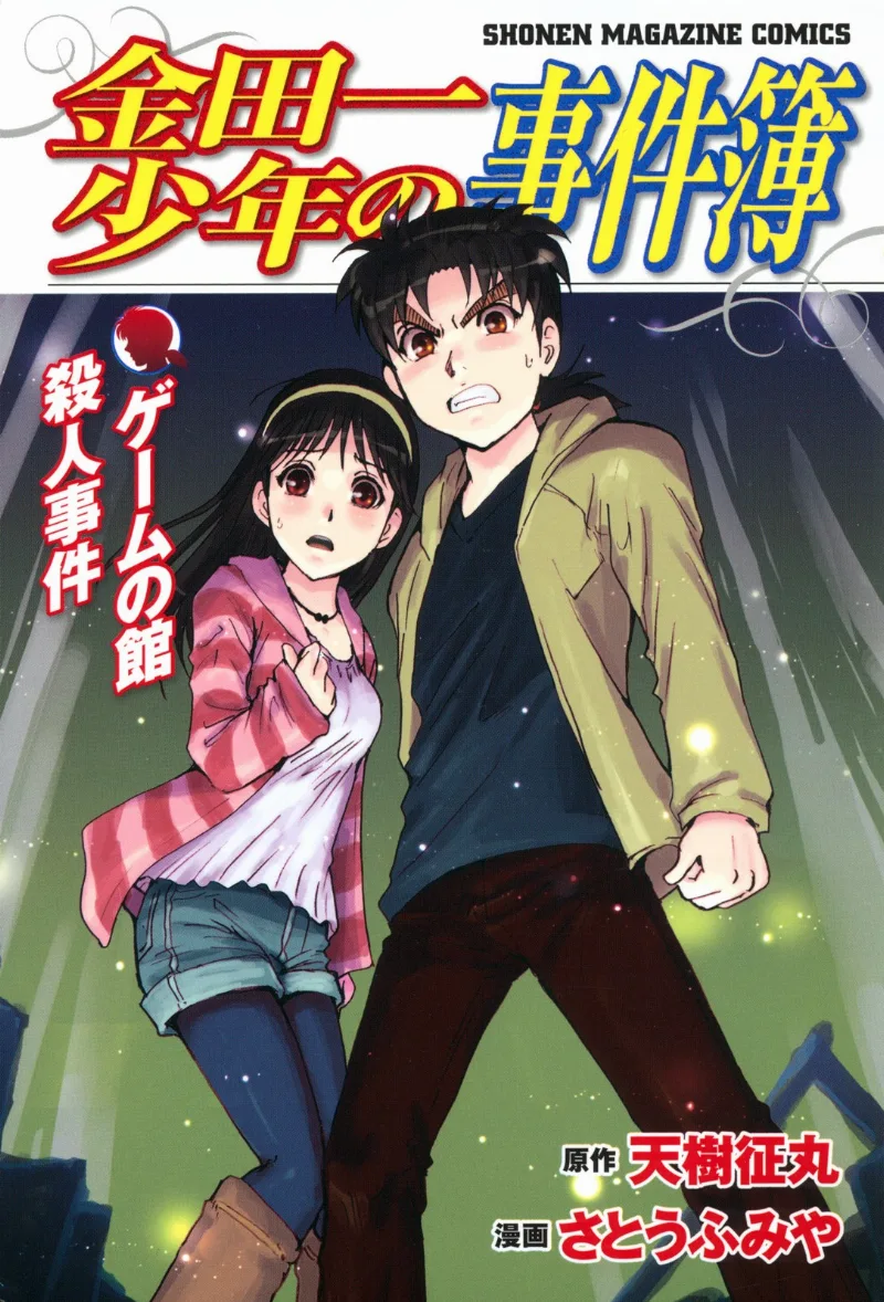 Volume 14
