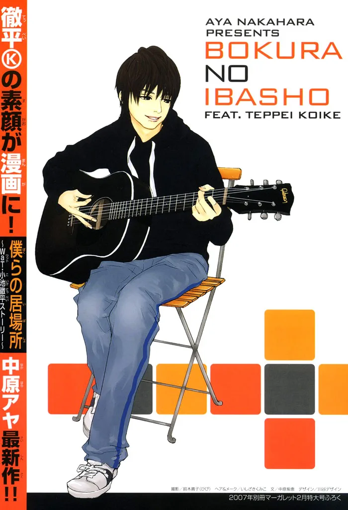 Volume 01