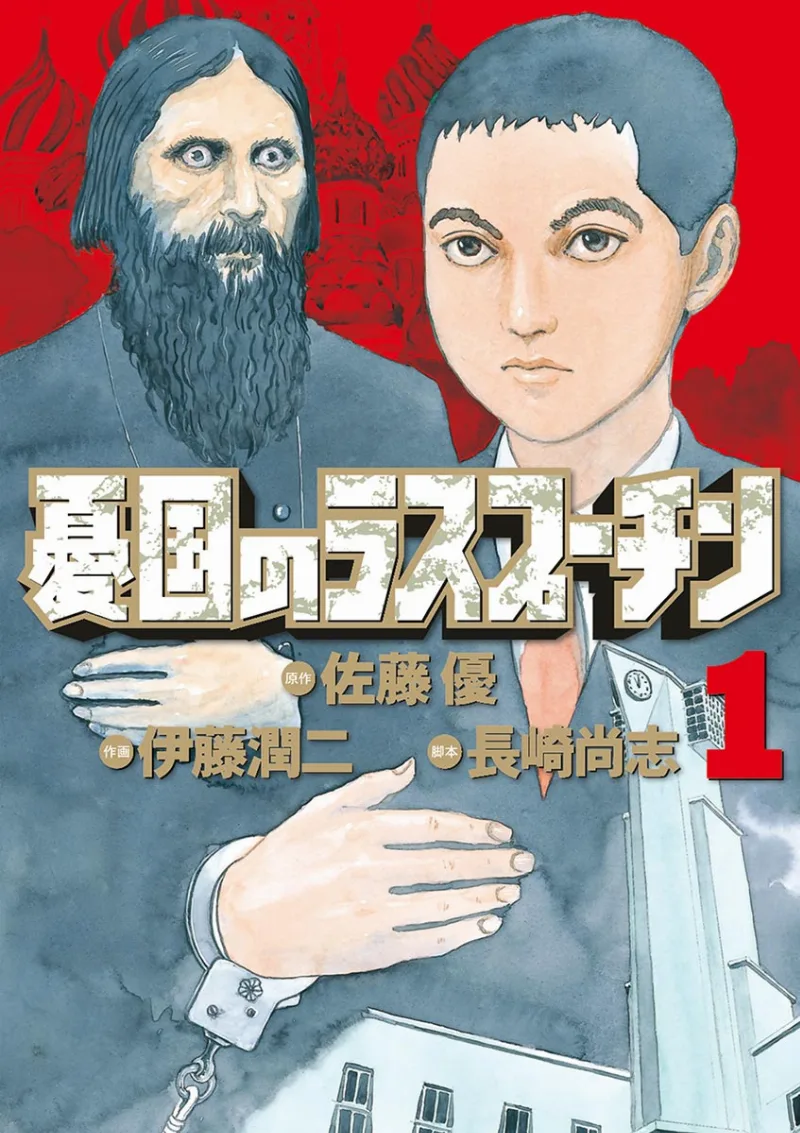 Volume 01