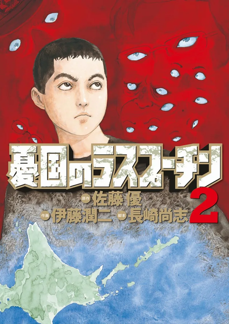 Volume 02
