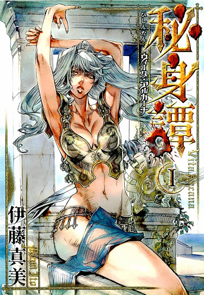 Volume 01