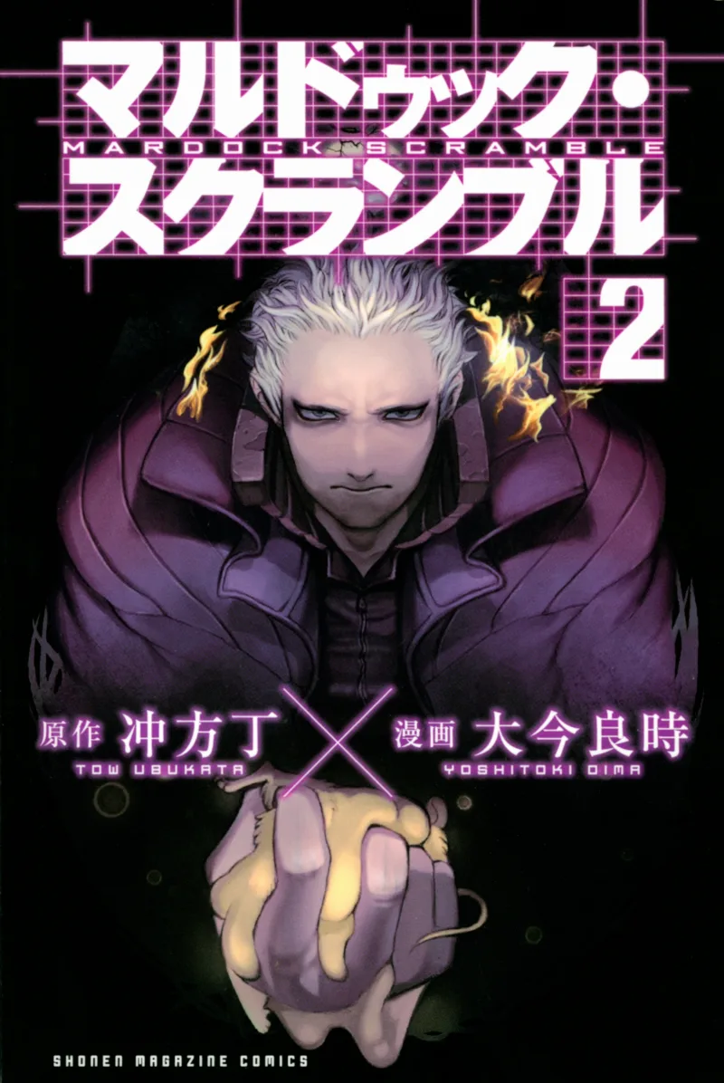 Volume 02