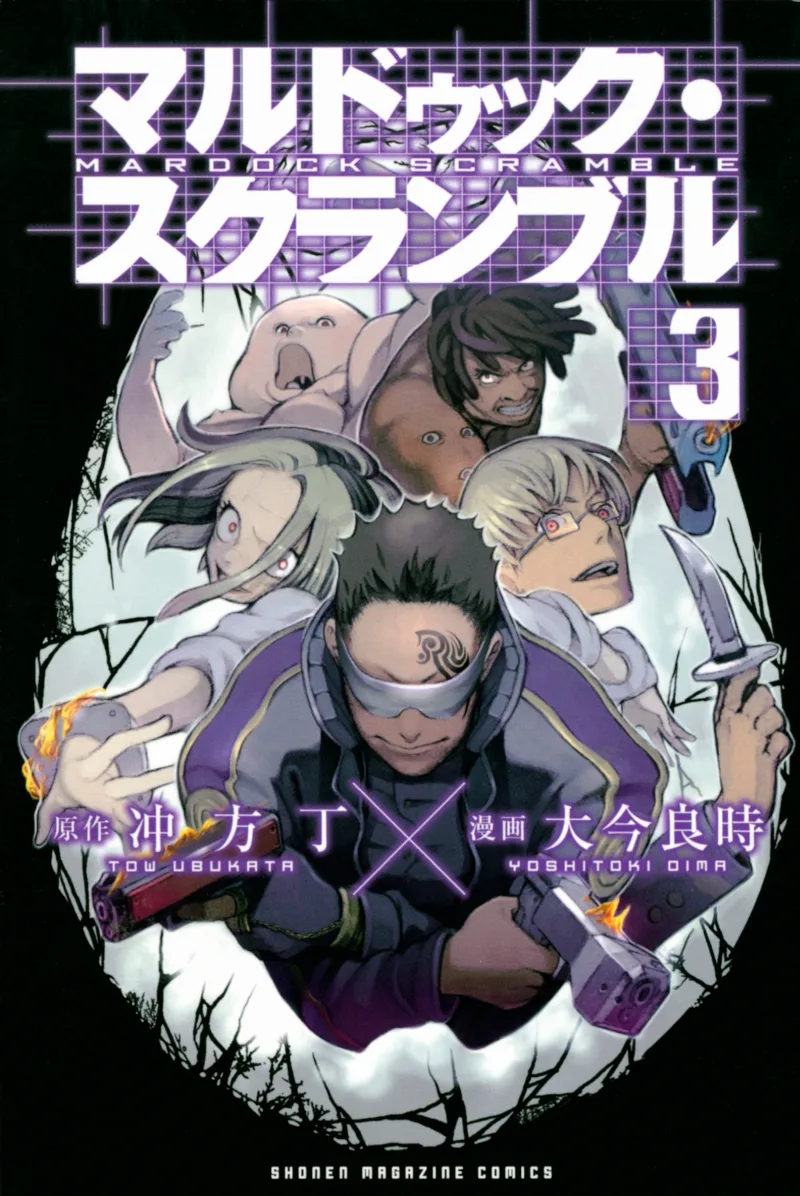 Volume 03
