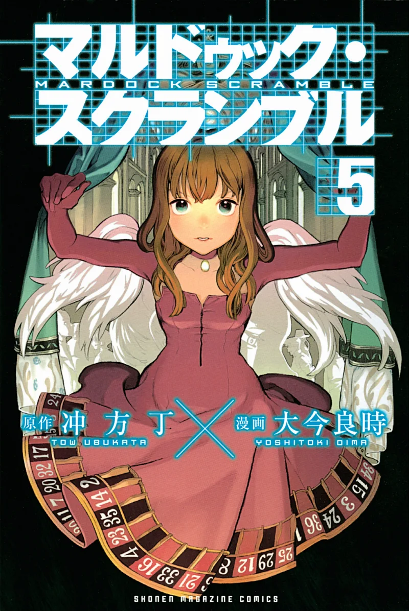 Volume 05