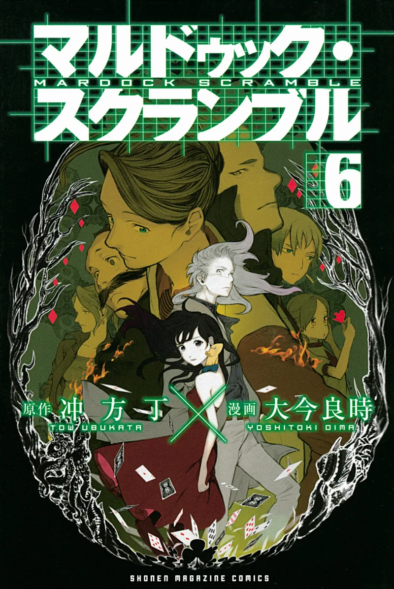 Volume 06