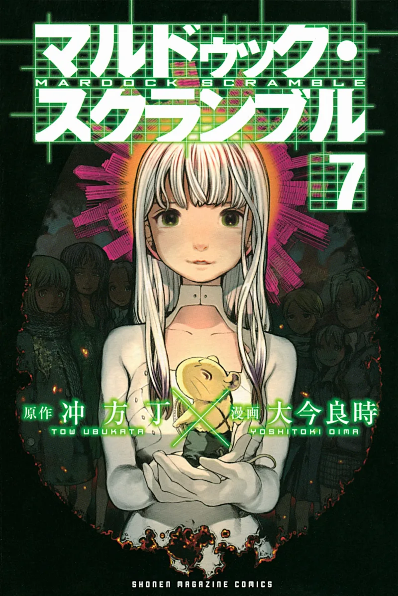 Volume 07
