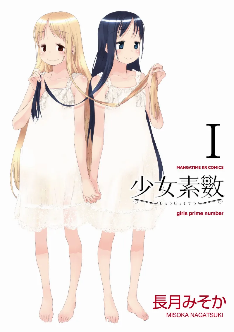 Volume 01