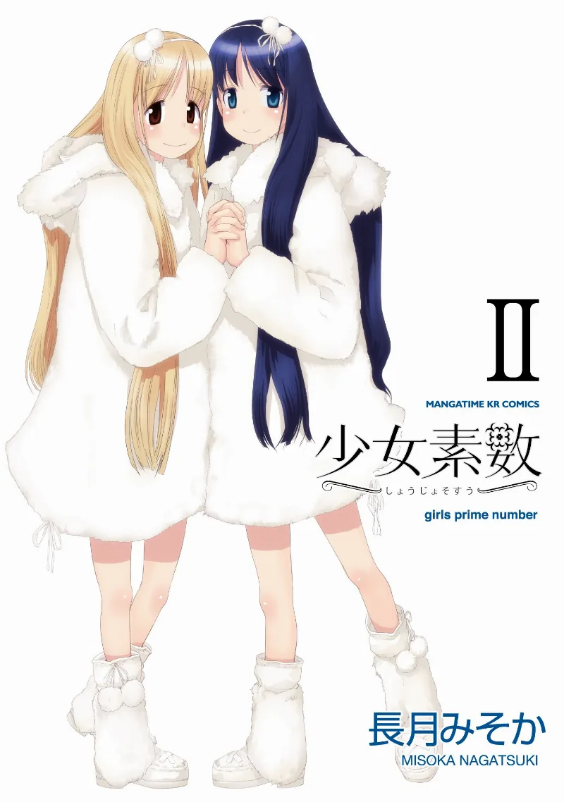 Volume 02