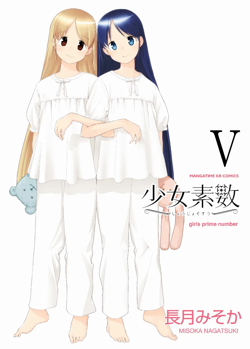 Volume 05