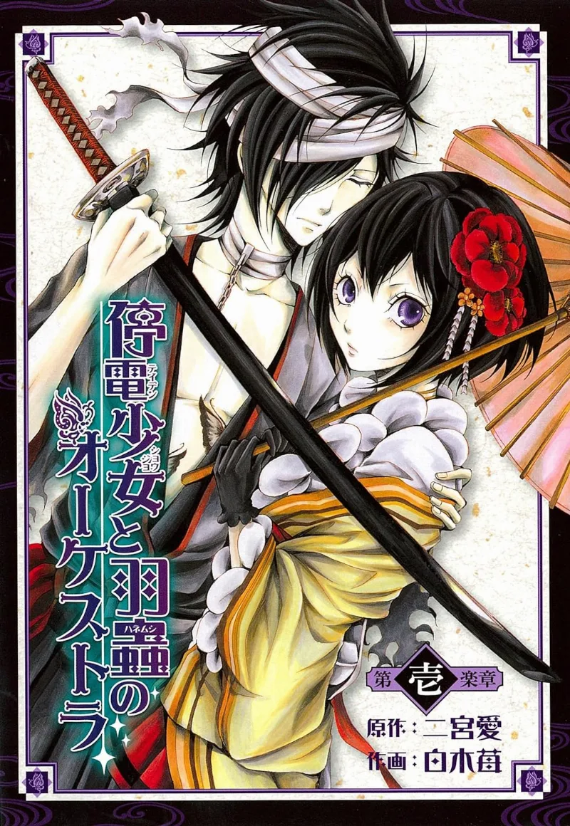 Volume 01