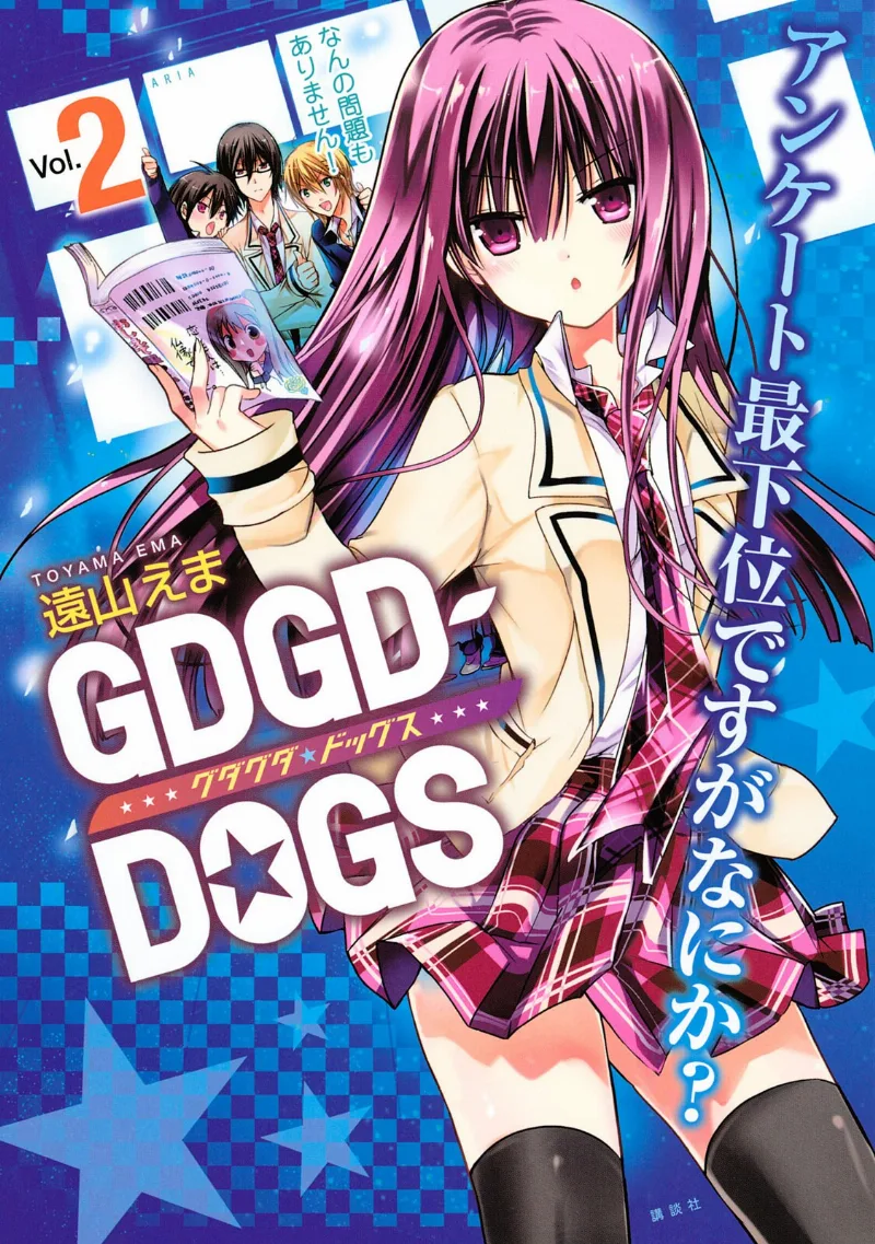 Volume 02