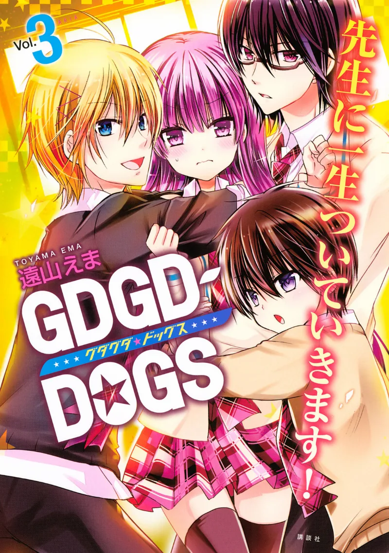 Volume 03