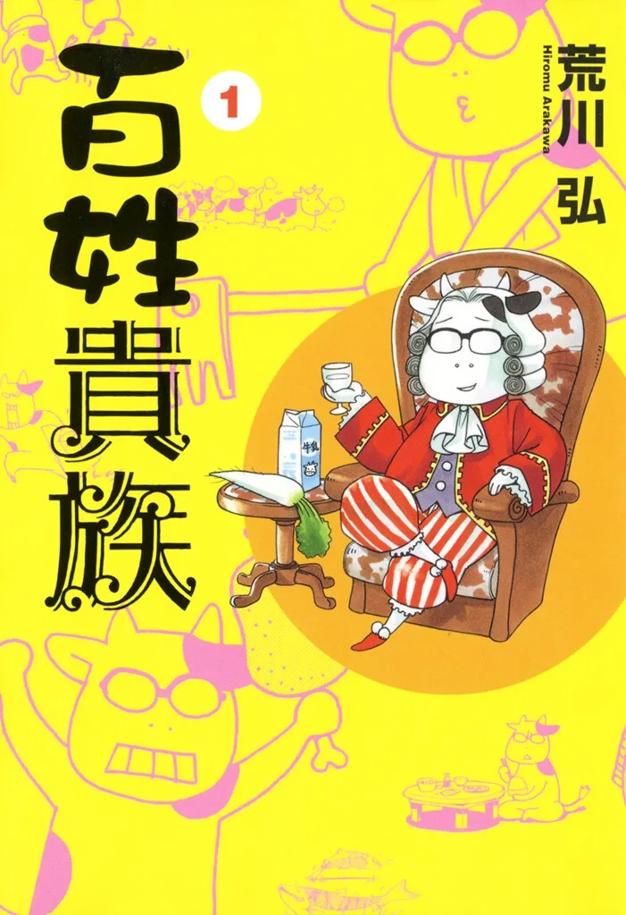 Volume 01