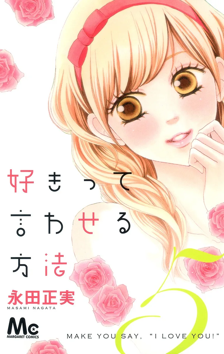 Volume 05