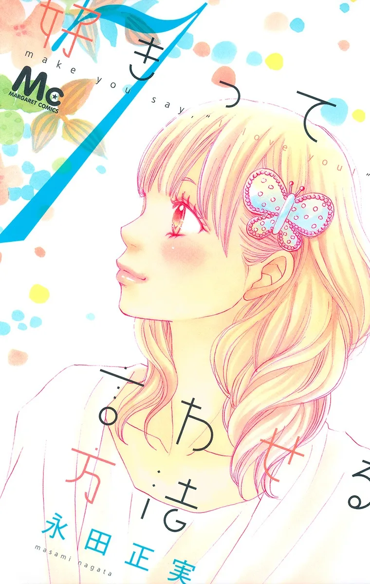 Volume 07
