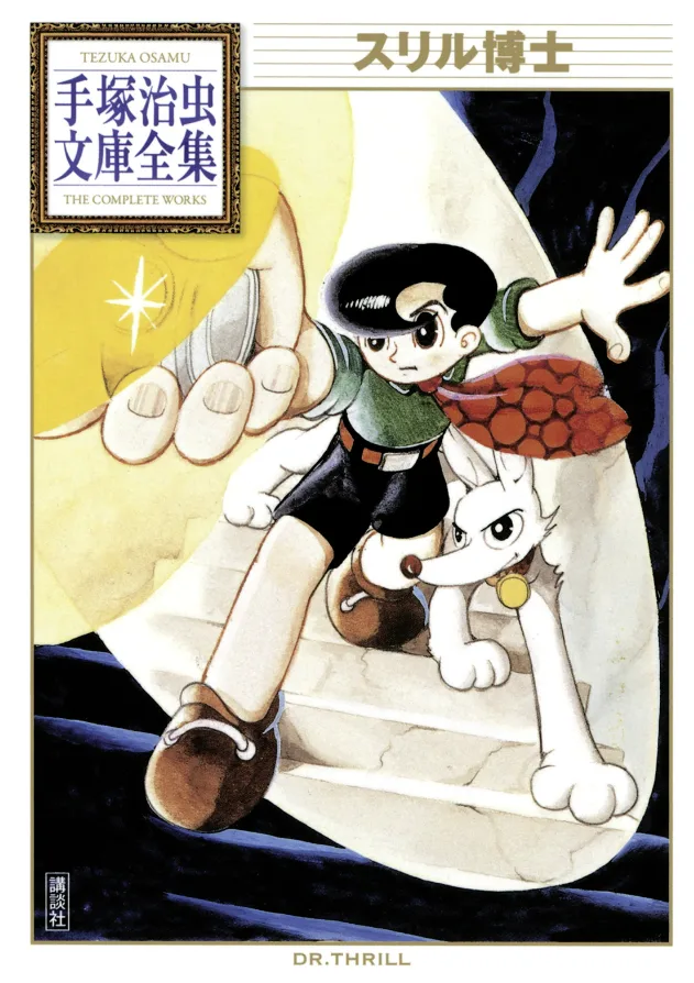 Volume 01