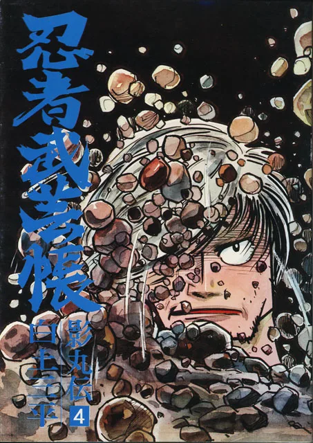 Volume 04