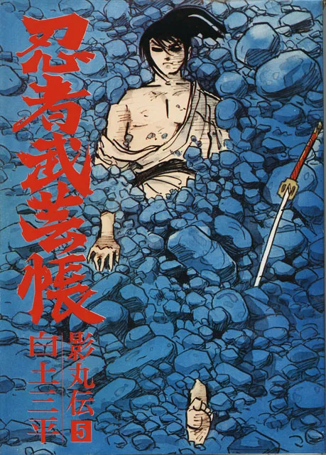 Volume 05