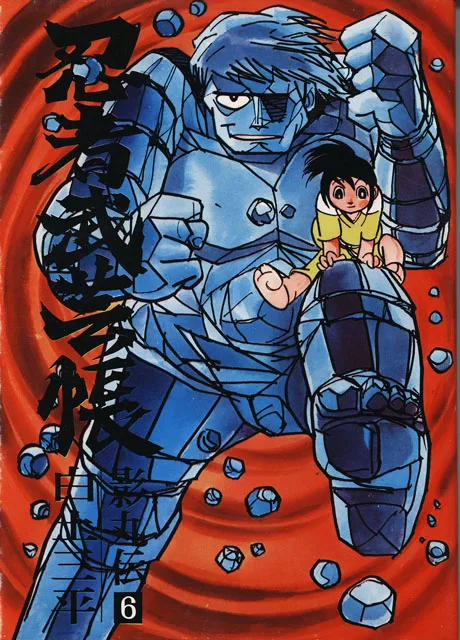 Volume 06