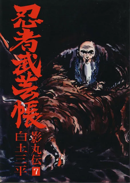 Volume 07