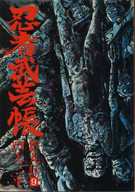 Volume 09