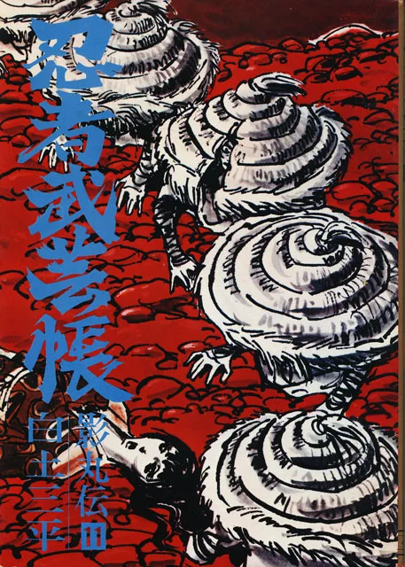 Volume 11