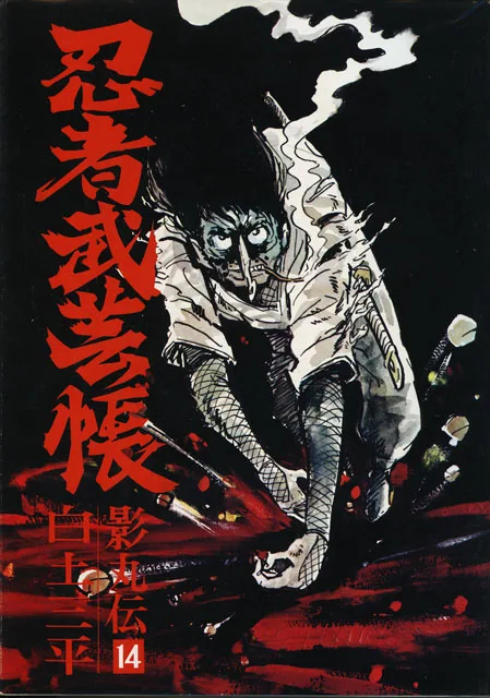 Volume 14