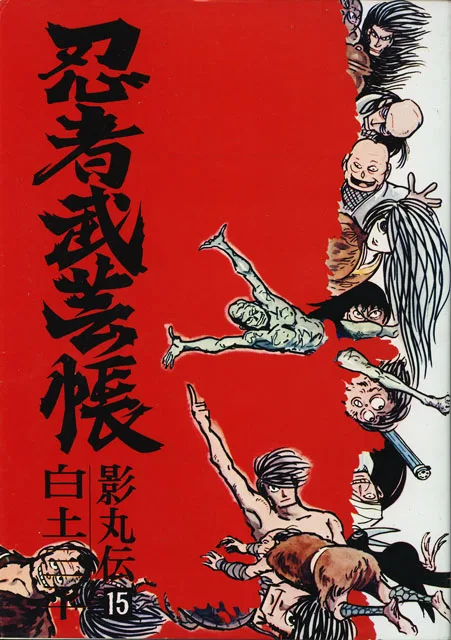 Volume 15