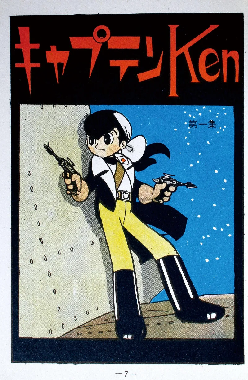 Volume 01.1