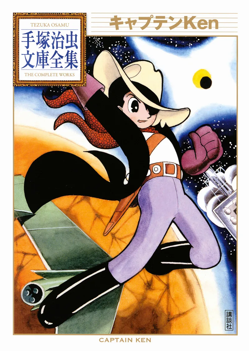 Volume 01.7