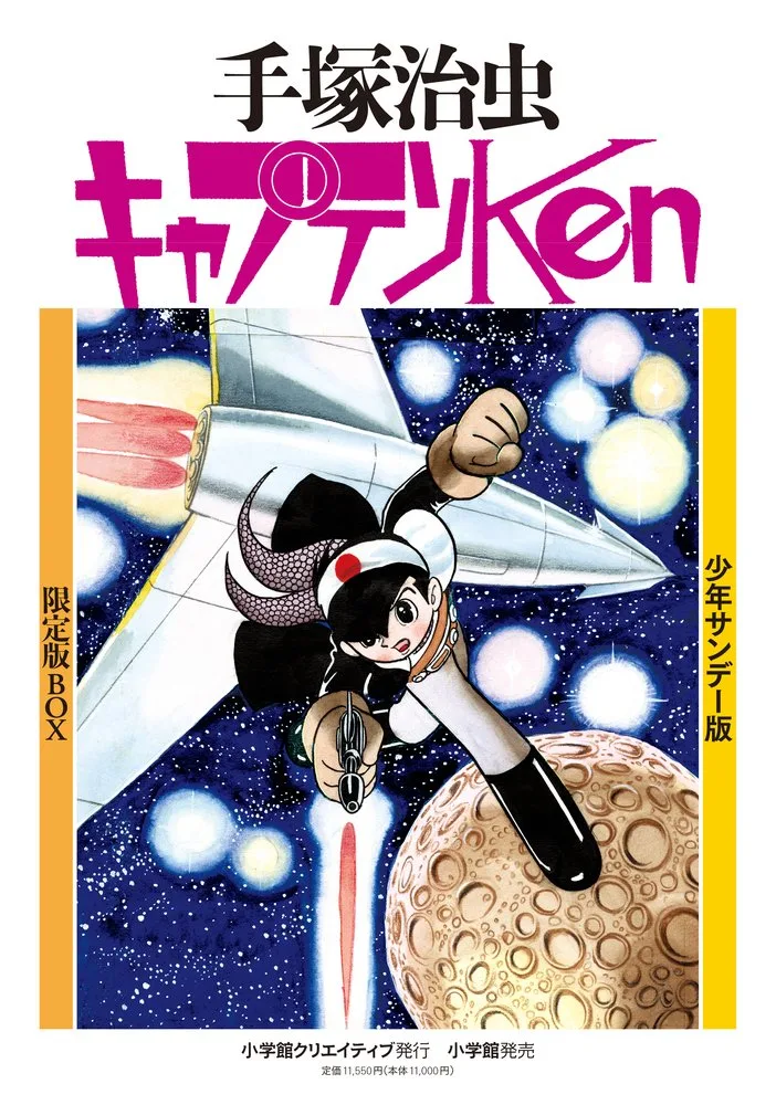 Volume 01.8