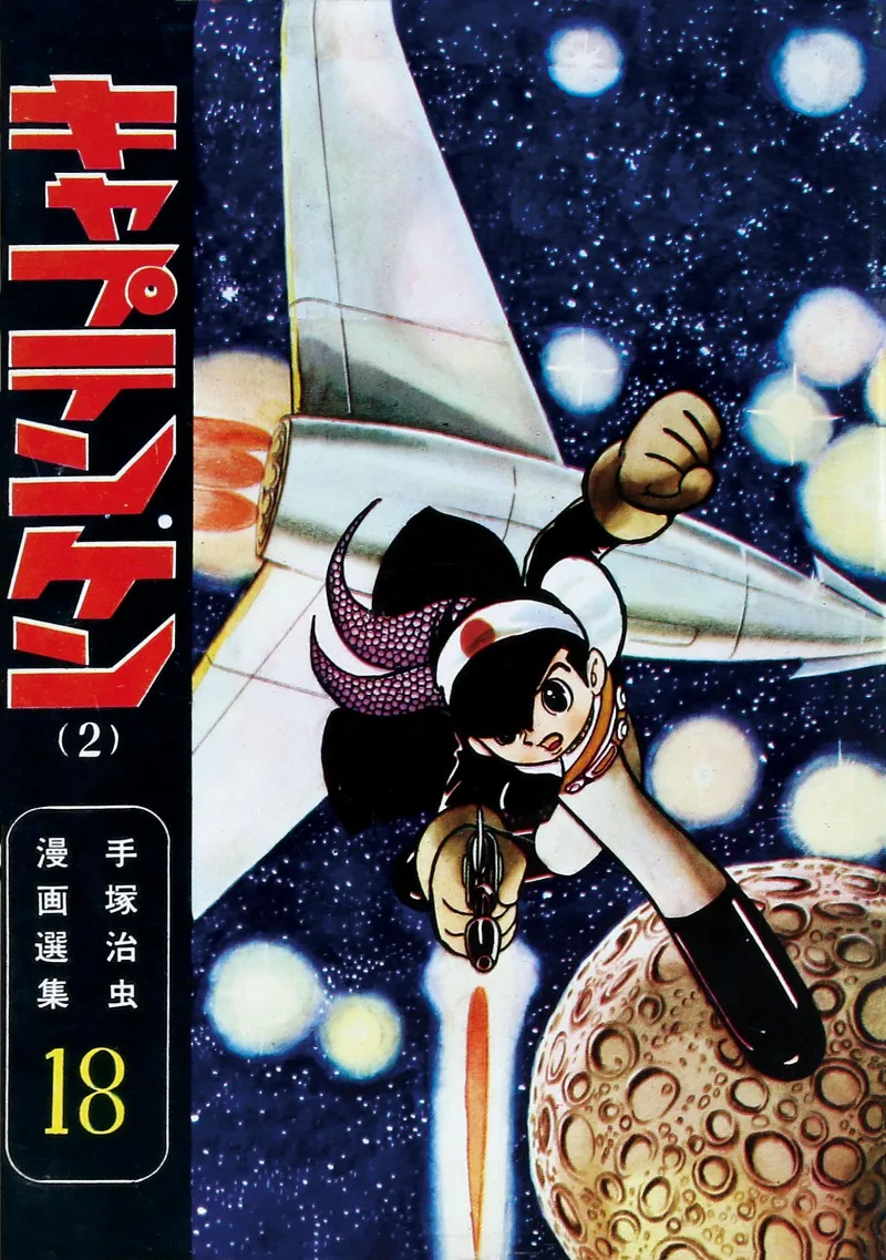 Volume 02