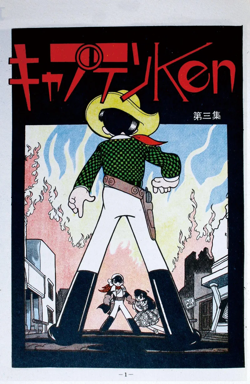 Volume 02.1