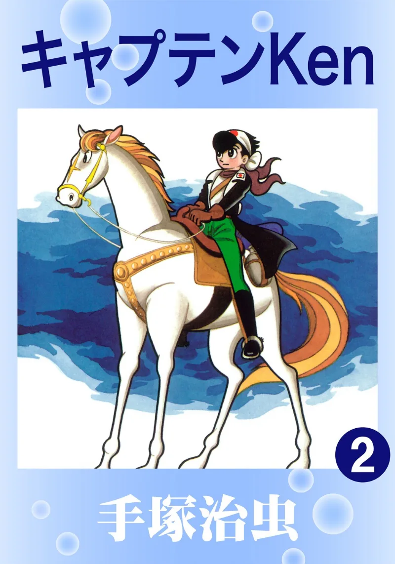 Volume 02.5
