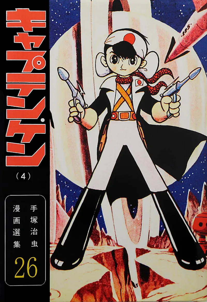 Volume 04