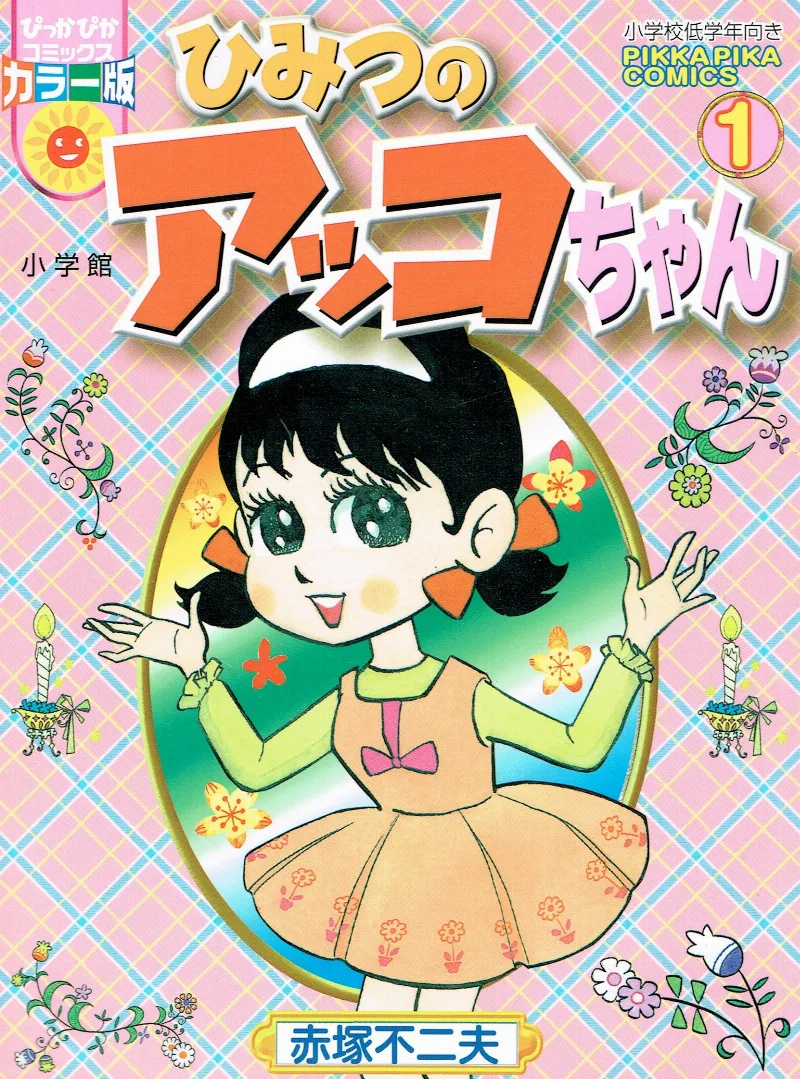 Volume 01