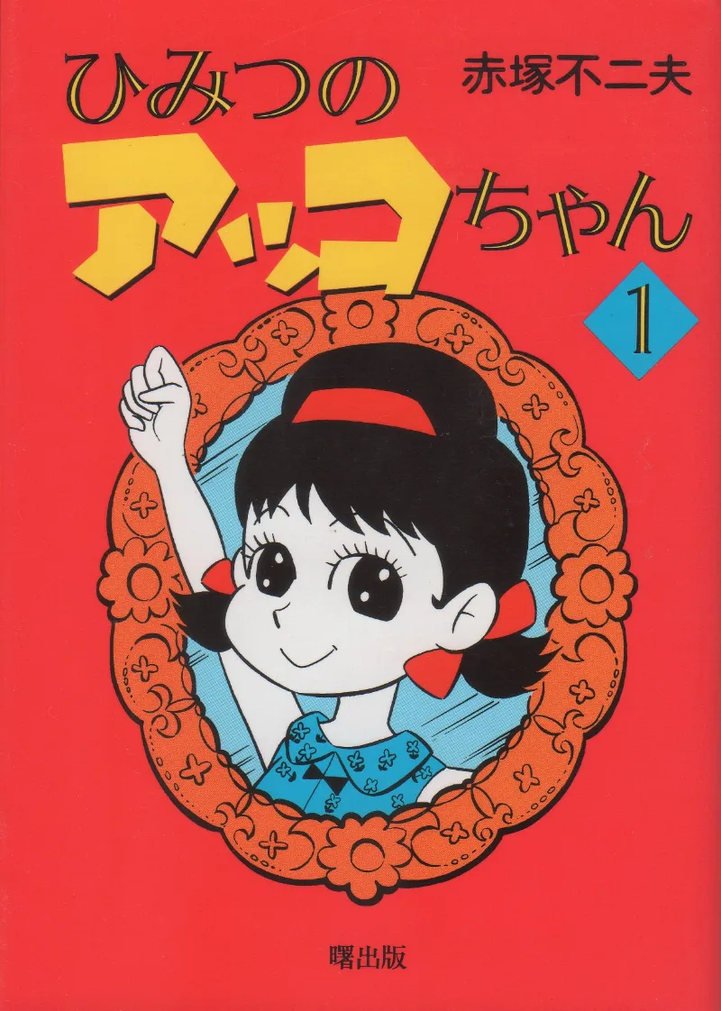 Volume 01.1