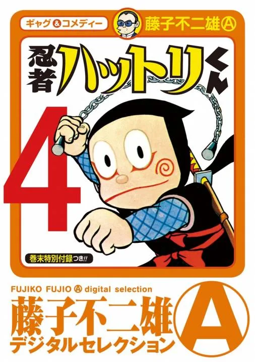Volume 04