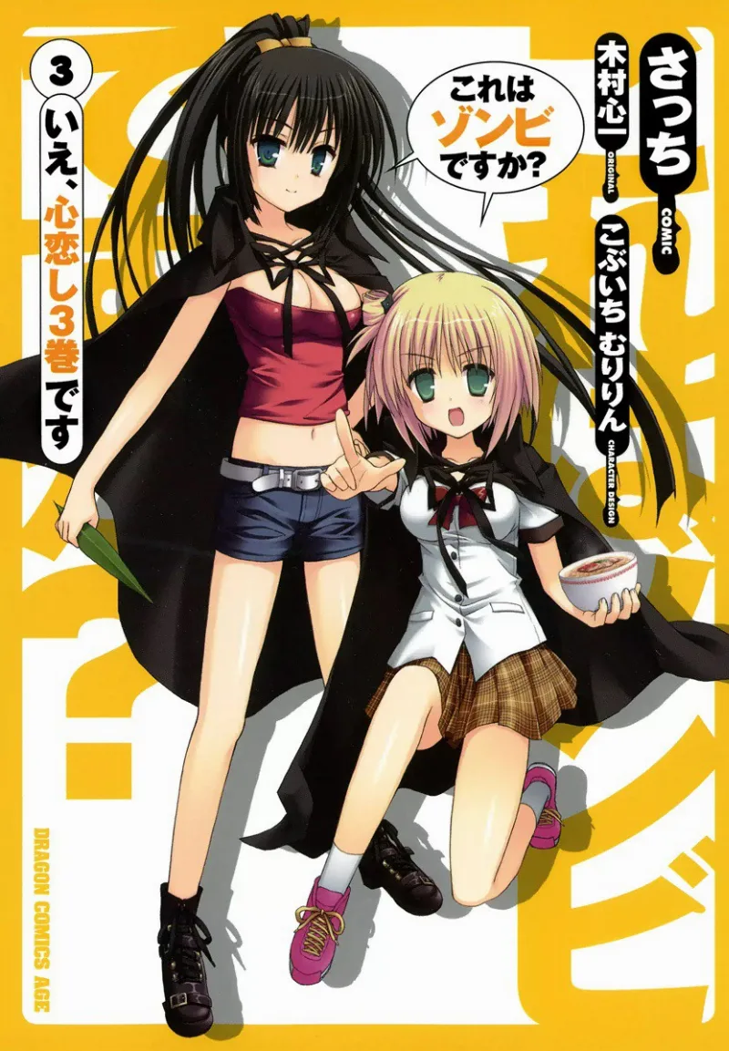 Volume 03