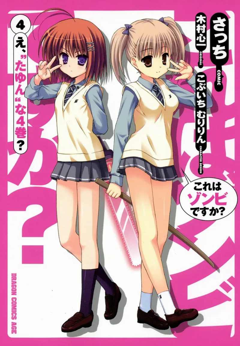 Volume 04