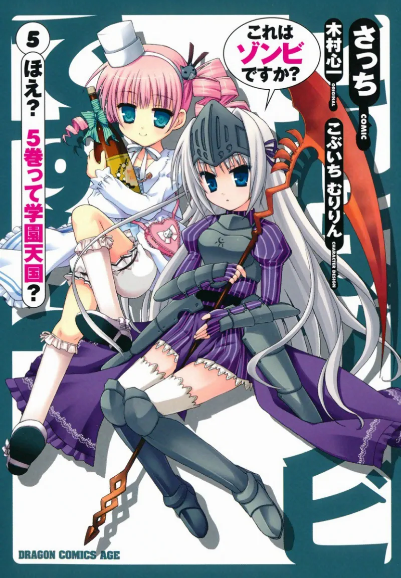 Volume 05