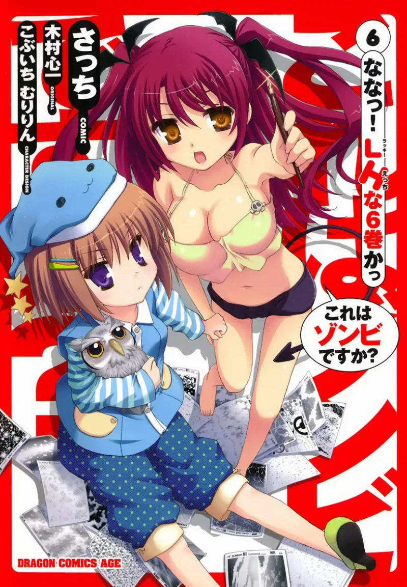 Volume 06