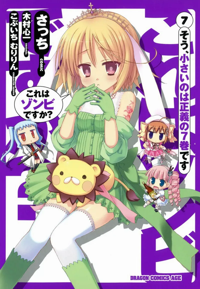 Volume 07