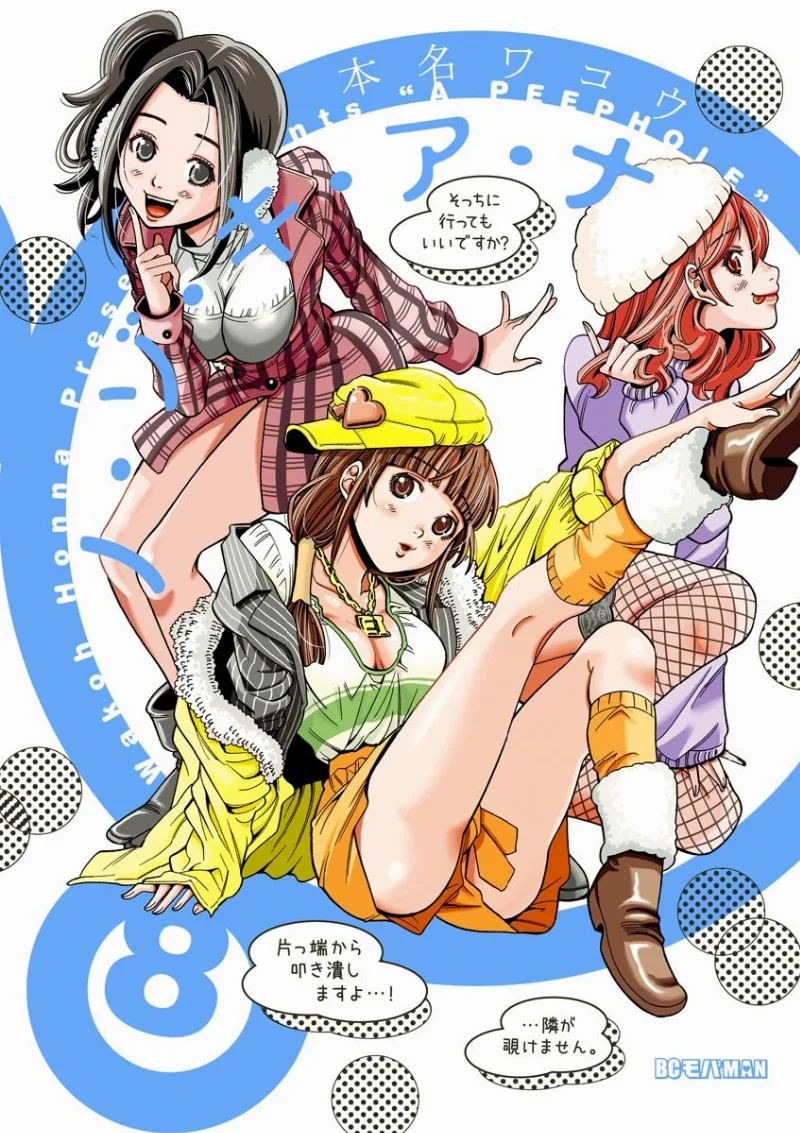 Volume 08