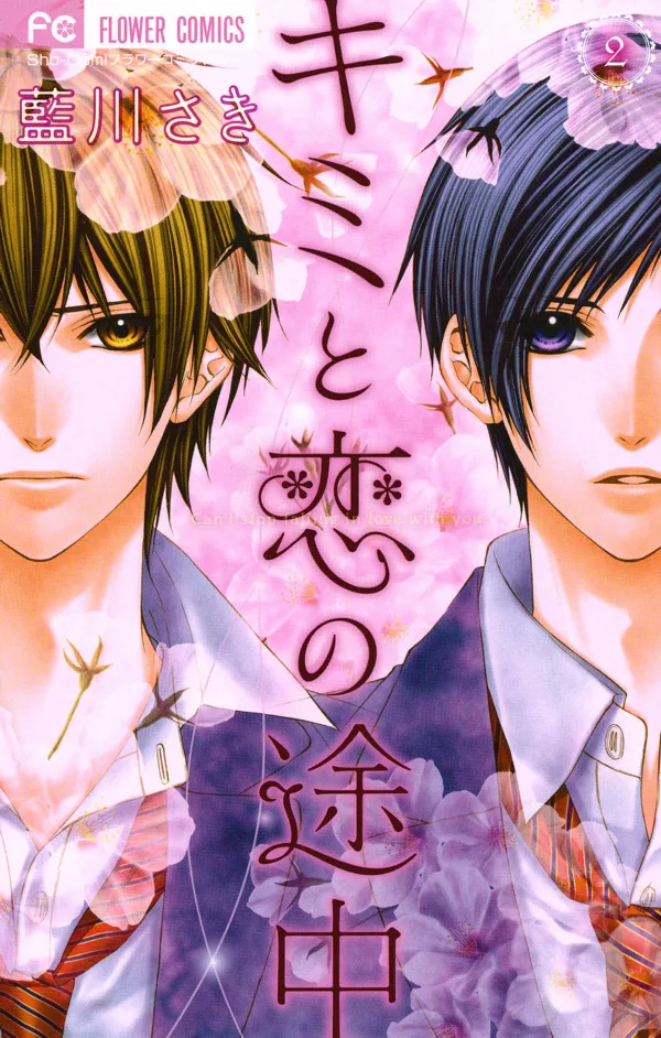 Volume 02