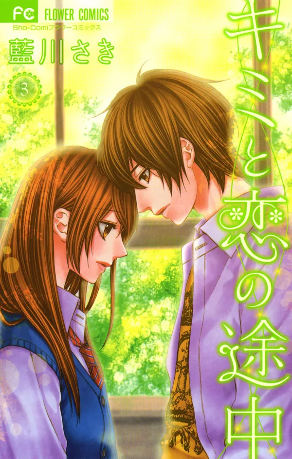Volume 03